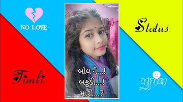 Lalu dayra new timli status 2023🤗 Jagdish rathva new timli status😍 Narvat rathva new timli status🤪