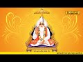 Sadhna tv satsang 17052024  episode 2929  sant rampal ji maharaj live satsang