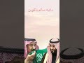 اليوم الوطني ٩١ هي لنا دار اليوم الوطني ٩١ هي لنا دار