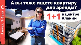 Где можно снять квартиру в Турции? Аренда квартиры в Турции, Алания. Снять квартиру в Алании у моря