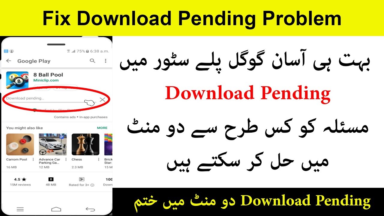 How To Fix Download Pending Problem In Google Play Store Urdu Hindi Youtube