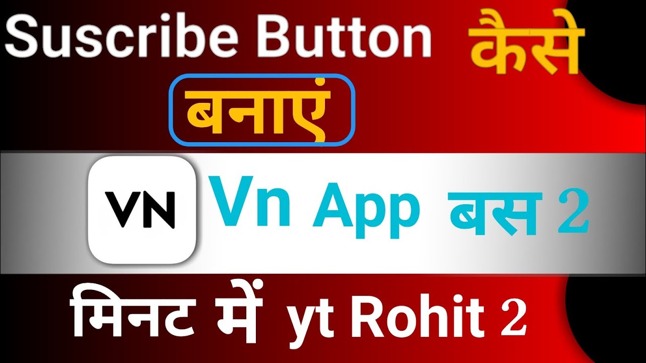 subscribe button green screen।green screen subscribe button।