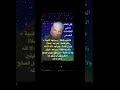 #هل تعلم ماهي الظلمات الخمس وما علاجها .لا اله الا الله محمد رسول الله لاحول ولاقوه الا بالله