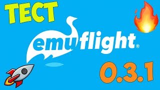 Тест прошивки Emuflight 0.3.1 🔥🚀 на гоночном коптере.