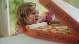 Реклама Додо Пицца | Вкус