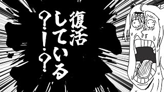 【メガニケ / MOG】あの鬼畜ゲーが復活した件を調査するぞ…【猫元パト / #Shorts】