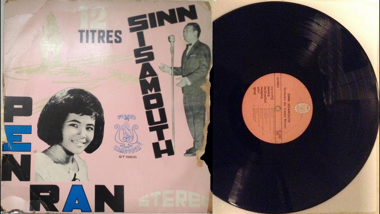 CAMBODIA ST 6805-B1 សង្ឃឹមចុះ / Songhim Jos - Pen Ran