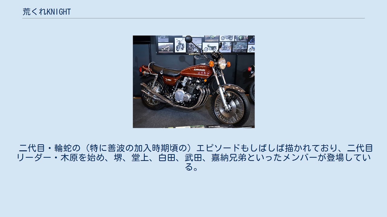 荒くれKNIGHT クロス LINDA 忙し 925 吉田聡 ビンテージ