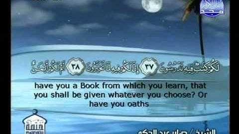 التلاوات المختارة | الشيخ صابر عبد الحكم ( سورة القلم )