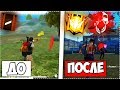 КАК Я СТАЛ ИГРАТЬ В ФРИ ФАЕР СПУСТЯ 2 ГОДА? FREE FIRE