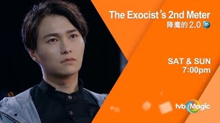 [Promo] TVB Magic | The Exorcist's 2nd Meter