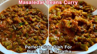 Masaledar Green Beans Recipe | Beans curry recipe | Perfect Side Dish For Chapati Rice screenshot 5