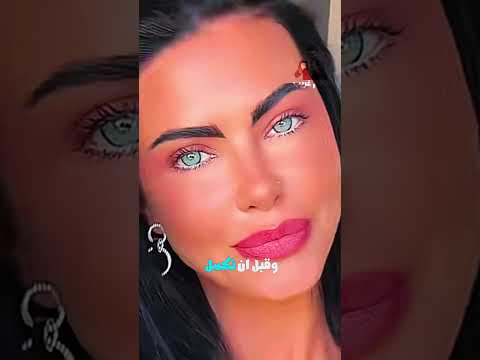 لون عيون ستيلا الذي حير العلماء