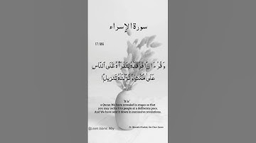 Surah Al Isra Ayat No 17:106 | (Al-Isra) | Arabic Text | سورة الإسراء‎ | With English Translation