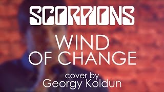 Scorpions - Wind of Change (cover by Georgy Koldun)