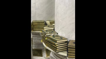 القران الكريم _ سورة العصر #اكسبلور #المصحف
