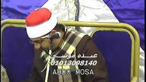 الشيخ محرم العطار سورة الحجرات فى طوخ الأقلام السنبلاوين دقهلية 08-01-2014 تسجيلات عبده موسى