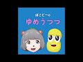 ＃６ ピンチの時の対応力