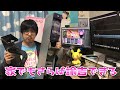 家でもさらば諭吉