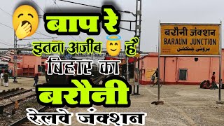 BARAUNI RAILWAY STATION (BIHAR)!! BARAUNI JUNCTION!! BARAUNI BEGUSARAI!! BEGUSARAI DISTRICT BIHAR