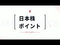 来週の日本株は水金だけ頭に叩き込め!次の買い場は10月頃か?戦略とポイント