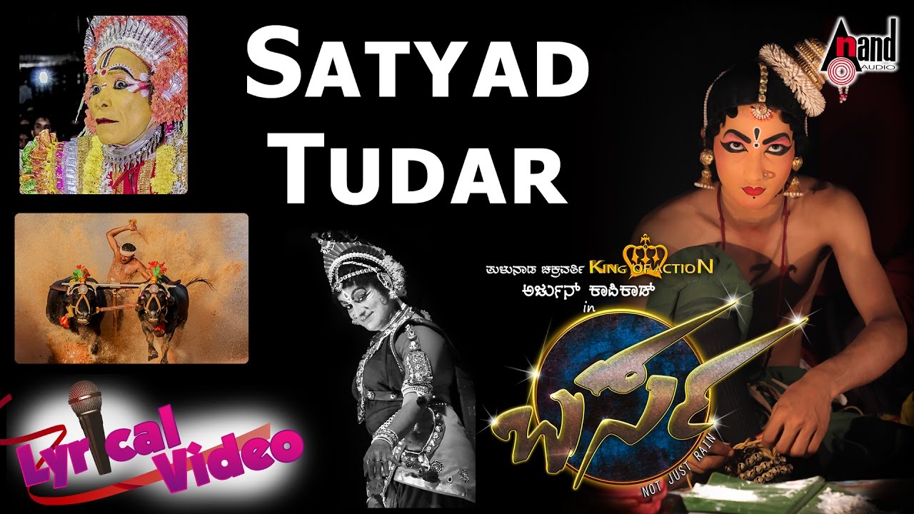 Barsa Tulu New Movie Sathyoda Tudar Lyrical Video Song Arjun Kapikad Kshama Shetty