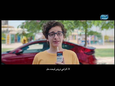 المراعي تريتس لوحده حلو