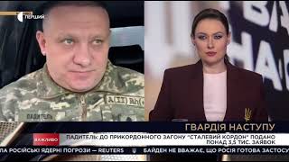 Понад 3,5 тисячі заявок подали добровольці на вступ до підрозділу «Сталевий кордон»