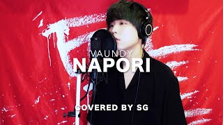 napori / Vaundy ( cover by SG )