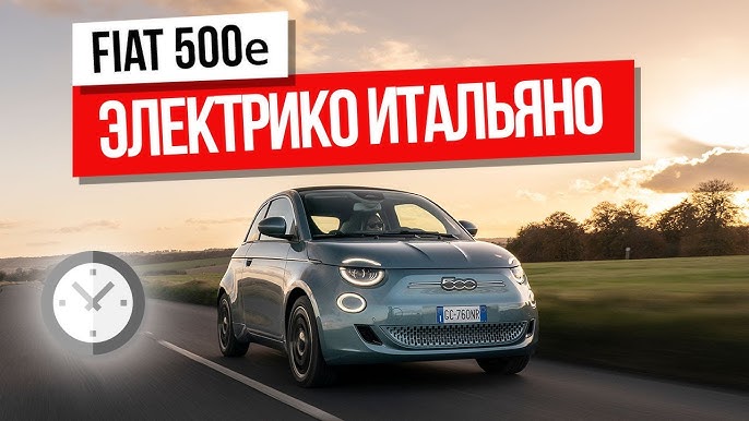 Fiat 500 e 42 KWH ICON 2021 em Paraná - SóCarrão