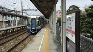西鉄３０００形・特急電車　三沢駅を通過　天神大牟田線　２０１７年１月５日