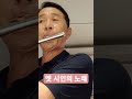 옛 시인의 노래