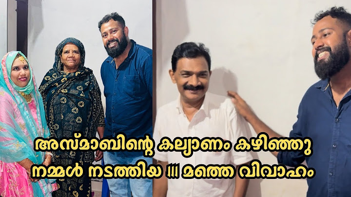 അസ്മാബിന്റെ കല്യാണം കഴിഞ്ഞു 😍 നമ്മൾ നടത്തുന്ന 111 മത്തെ വിവാഹം