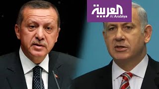 تفاعلكم | نتنياهو : أردوغان يسميني هتلر ويعزز علاقاته مع إسرائيل!