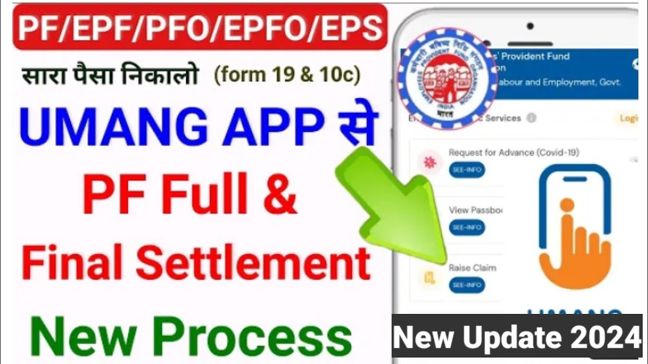 Umang App Se Pura PF Withdrawal Form 19 Or 10C Kaise Apply Kar Full umang-app-se-pura-pf-withdrawal-form-19-or-10c-kaise-apply-kar-full