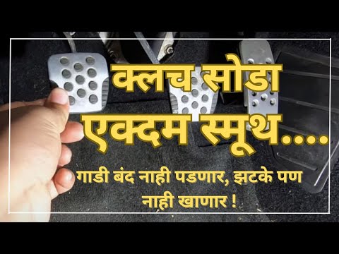 Light Motor Vehicle Meaning In Marathi