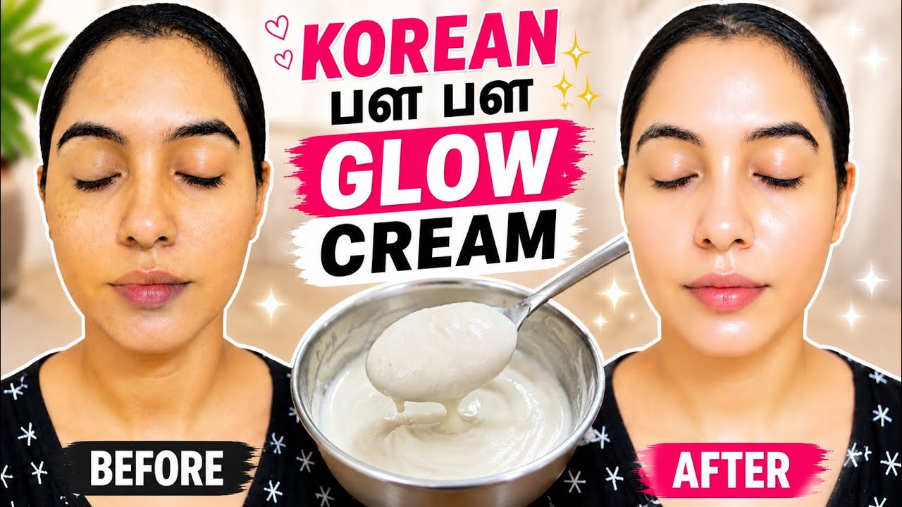 😭நான் பொறுப்பு இல்ல! 🔥கண்ணே படுற அளவுக்கு Glow ஆனா… korean glass skin tamil