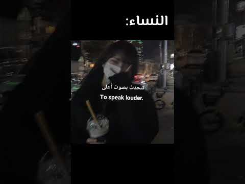 وراء كل رجل عظيم امرأة عظيمة