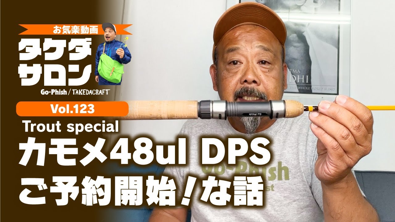 kamometrail k48ul ネイタルデザインver. Go-Phish kamometrail 48ul