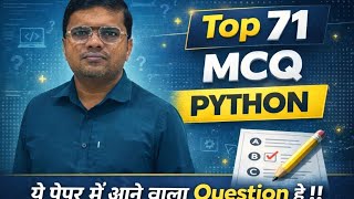 Famous TOP 71 MCQ QUESTIONS IN PYTHON || IMPORTANT QUESTIONS IN PYTHON  Wealth