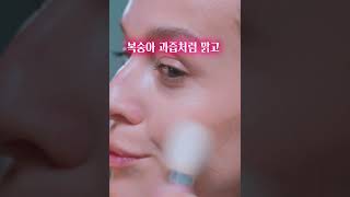 화장품바이럴쇼츠