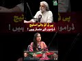 پی ٹی آئی نے کل اسٹیج ڈرامہ لگایا اور یہ اس کے ماسٹر ہیں