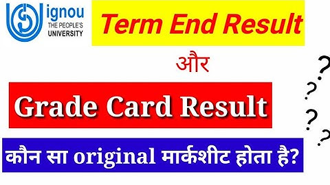 Grade Card और Term End Result मे क्या अंतर होता है l ignou