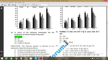 DMRC ASSISTANT MANAGER(AM) ELECTRICAL PAPER 2016