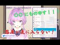 【あやひなFAM/朝倉日向】〇〇にもの申す!因縁の相手に直球勝負【VTuber切り抜き】