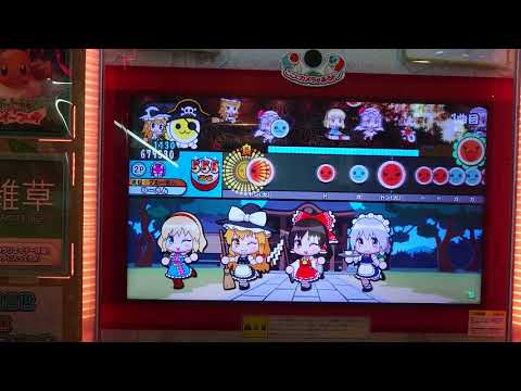 【発狂注意】太鼓の達人 グリーンver 最終鬼畜妹フランドール・S 全良