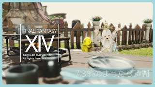 静凛の配信のサムネイル画像