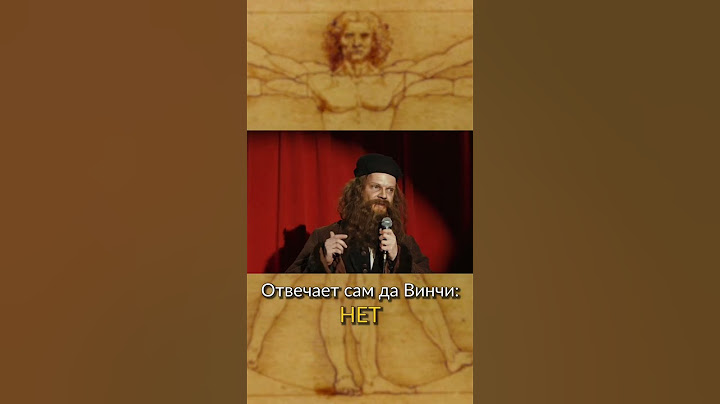 ЛЕОНАРДО ДА ВИНЧИ БЫЛ ЛЕВШОЙ?