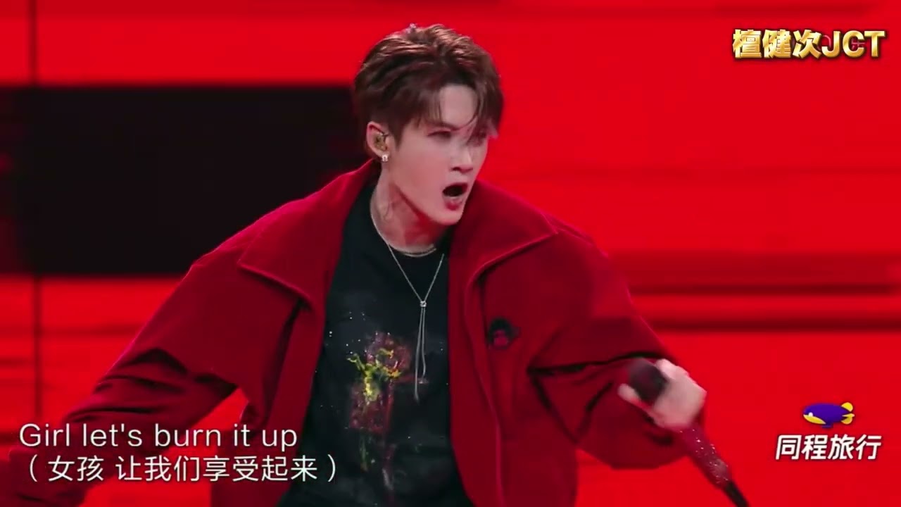 2025 08 24 檀健次澳门《蒙娜丽莎》