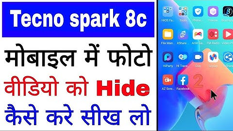 tecno spark 8c me photo/video hide kaise kare/chhupaye ।। how to hide photo/video im Tecno Spark 8c